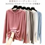  бесплатная доставка Parker женский t рубашка cut and sewn тянуть надкрылок -do имеется длинный рукав одноцветный тонкий одежда для дома тренировочный тянуть over Parker f-