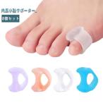  внутри . маленький . опора 8 шт. комплект пара палец сепаратор палец промежуток силикон накладка маленький палец защита маленький палец корректирующий маленький палец опора обувь .... пара палец распространять внутри . маленький .sapo