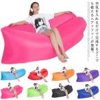  воздушный диван надувное спальное место уличный воздушный коврик воздушный подушка складной гамак упаковочный пакет имеется пляж BBQ днем . альпинизм рыболовный рыба солнечный свет .ki