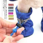  собака обувь собака для носки собака носки ботинки дождь обувь собака для маленький размер собака средний собака кошка водонепроницаемый предотвращение скольжения soft лапа защита скользить . нет пара накладка мягкий pe