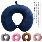  подушка для шеи низкая упругость дешево . подушка для шеи U type подушка уретан ... мобильный подушка .. дешево . поддержка tere Work командировка самолет машина . днем . временный . тигр be