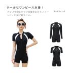  прохладный . One-piece купальный костюм! фитнес купальный костюм купальный костюм фитнес One-piece все в одном мокрый костюм body type покрытие женский Rush Guard 