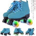  ролик skate взрослый Kids детский ролик обувь светится модный 4 колесо Junior роликовые коньки ролик обувь kwado ролик b-