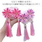 ショッピング七生 七歳 髪飾り 袴 七五三 3才 子供 七五三 753 小学生 2本 卒業式 花 和 ヘアードセット ヘッドドレス 着物 ヘアアクセサリー 梅 浴衣 編