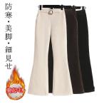  теплый ножек длина эффект обратная сторона ворсистый вельвет брюки теплый прекрасный ножек flare pants женский брюки черный леггинсы flair леггинсы брюки стиль 