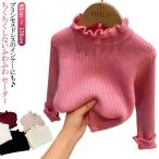  Kids ребра вязаный белый ребра tops входить . тип tops ребенок ребенок одежда cut and sewn с высоким воротником вязаный свадьба оборка одежда формальный красивый ..