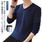ヒートテック 2枚セット 裏起毛 あったかインナー 裏起毛 肌着 春 メンズ 裏起毛 極暖 Vネック 丸首 インナーシャツ 保温 Tシャツ 2枚セット