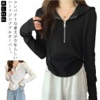 t рубашка длинный рукав простой тянуть over женский капот укороченные брюки Parker раунд кромка внутренний короткий . одноцветный круглая огранка половина Zip pa-