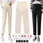  прекрасный ножек материнство красивый . ходить на работу тонкий тонкий материнство материнство одежда низ слаксы брюки конические брюки брюки формальный ..