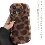 iPhone16 ケース ウェーブ ヒョウ柄 iPhone16 iPhone12 Pro max iPhone iPhone15 iPhone14 i