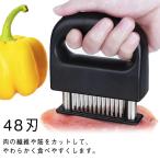 ミートテンダライザー 焼肉 ミートテンダー お肉が柔らかくなる 48刃 調理時間を短縮 キッチン用品 肉叩き 肉たたき 肉筋切り器肉たたき ツール ミ