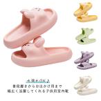 厚底 子供用 スリッパ トイレ ビーチサンダル 洗える 防水 夏用 ベランダサンダル キッズ バス お風呂 ルームシューズ 男の子 女の子 子供用 滑