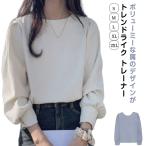  body type покрытие tops женский симпатичный красивый . тянуть over футболка простой большой размер длинный рукав свободно tops одноцветный симпатичный cut 