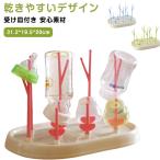  бутылочка для кормления установить бутылочка для кормления сухой подставка бутылочка для кормления сухой подставка осушитель сухой подставка празднование рождения мойка прибор стакан установить . починка простой перевозка младенец для товары для малышей 