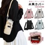 ペットボトルカバー 水筒カバー 800ml キャンプ 水筒カバー ショルダー 大容量 調節 ナイロン ストラップ 60cm-120cm 1000ml