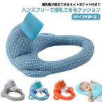  материнство бутылочка для кормления подушка ... младенец подушка собственный Mill подушка собственный молоко довольно большой младенец ... нет бутылочка для кормления держатель pillow кормление 