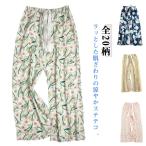 部屋着 全20柄 全20柄 総柄 部屋着 ウエストゴム ステテコ レディース 9分丈 ルームウェア ゆったり レディースルームパンツ パジャマ リラッ