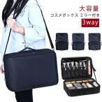  макияж щетка сумка сумка большая вместимость зеркало имеется 3way cosme box 40*29*14CM путешествие зеркало имеется перегородка . cosme сумка макияж сумка ryu