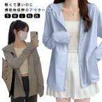 UV UV cut ... одежда охлаждающий UV. чувство выгоревший на солнце участок предотвращение Parker контакт охлаждающий тепловая защита стрейч тонкий лёд шелк Rush Guard "дышит" фиолетовый вне 