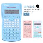  калькулятор 2 колонка отображать программируемый калькулятор высокая четкость большой студент 12 колонка статистика счет наука калькулятор . число счет машина многофункциональный математика калькулятор LCD отображать модный считывание ... математика природа отображать .