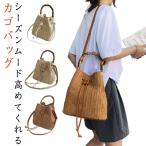 ストローバッグ バケツ型 かごバッグ 2way レディース ショルダーバッグ 浴衣 巾着 バンブーハンドル かごバッグ マチ広 自立 軽量 盆踊り お