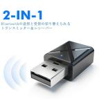 Bluetooth 5.0 передатчик ресивер 2in1 радиопередатчик приемник телевизор динамик iPhone смартфон 