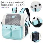  дорожная сумка домашнее животное Carry кошка собака домашнее животное Carry рюкзак домашнее животное дорожная сумка домашнее животное сумка довольно большой рюкзак 2WAY кошка задний выход 