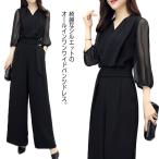 送料無料 パンツドレス オールインワン パンツ ドレス 結婚式 セットアップ レディース お呼ばれ 服 7分袖 シースルー袖 Vネック フォーマル 大