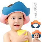  шапочка-козырек детский шампунь шляпа бесплатная доставка ребенок Kids товары для ванны душ колпак младенец ребенок ... ванна шляпа глаз. защита sa