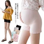 マタニティ レギンス 3分丈 マタニティパンツ 薄手 ペチパンツ ペチコート ショーツ チラ見せ防止 透け防止 インナー ストレッチ 伸縮性 見せパン