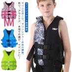  Junior для взрослых мужской Junior плавающий лучший мужской Kids детский женский спасательный жилет спасательный жилет ... сильный отходит сила поток tin