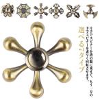 選べる7タイプ ハンドスピナー おもちゃ 指 高速回転 指 選べる7タイプ ストレス解消 スピナー フォーカス玩具 金属製 かっこいい 送料無料 いつ
