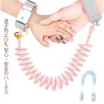 [ бесплатная доставка ].. предотвращение шнур 2m 2.5m шнур шнурок .. профилактические товары .. шнур ребенок ... безопасность Harness .. меры прогулка путешествие .... baby 