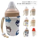  бутылочка для кормления покрытие бутылочка для кормления сумка молоко теплоизоляция сохранение тепла предотвращение скольжения обратная сторона боа гибкий легкий удален возможность мобильный удобный ... симпатичный 