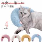 a.. . кошка подушка Dakimakura подушка для подбородка подушка кошка .. подушка кошка. U знак type подушка собака для ... месяц. форма удобный спальный комфорт домашнее животное подушка кошка мягкая игрушка моти моти нежный 