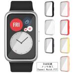 Huawei Watch FIT кейс Huawei часы покрытие Huawei Fit Watch Huawei смарт-часы защита кейс 