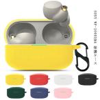 ショッピングwf-1000xm4 Sony wf-1000xm4 ケース wf-1000xm4 ソニー イヤホンケース シリコンケース シリコン カバー カラビナ付き 柔軟 落下防止