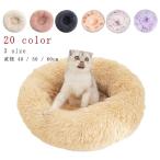 猫 ベッド キャットハウス 猫ベッド 洗える ラウンド ペットベッド 40×20cm 50×20cm 60×22cm 子犬 猫用 ペットクッション 寝
