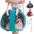  домашнее животное дорожная сумка . кошка . собака маленький размер собака 5kg в пределах выход домашнее животное сумка прозрачный сумка на плечо compact возможность сумка прозрачный предотвращение бедствий эвакуация домашнее животное 