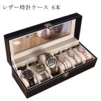  кейс для часов рука кейс для часов 6шт.@ место хранения кейс для хранения рука кейс для часов наручные часы box кейс для хранения интерьер коллекция часы кейс box ti