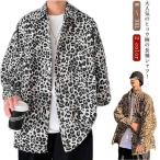 長袖シャツ メンズ カジュアル ヒョウ柄 メンズ シャツ ヒョウ柄 レオパード シャツ 開襟 シャツ 長袖 おしゃれ ヒョウ柄 シャツ 開襟シャツ ロ