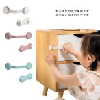  бесплатная доставка baby защита стопор 3 шт. комплект дверь выдвижной ящик стопор замок дверь раздвижная дверь детский блокировка младенец ребенок баловство предотвращение дешево 