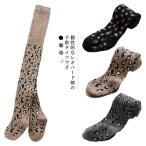  трико Kids ребенок Leopard леопардовая расцветка модный девочка осень-зима оригинальный хлопок хлеб -тактный casual чулки носки baby защищающий от холода меры теплый симпатичный 