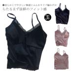 送料無料 キャミソー�