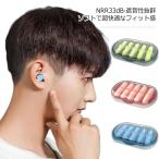  бесплатная доставка уголок штекер 5 пара губка сон плавание самолет звукоизоляция водонепроницаемый взрослый ребенок . звук храп свободный размер с футляром бассейн купальный душ iya