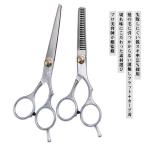  бесплатная доставка .. щипцы волосы cut из нержавеющей стали ski показатель 15% волосы cut si The -ski щипцы 2 шт. комплект с футляром зажим собственный cut . порез .basami