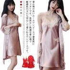 送料無料 ルームウェア キャミソール ガウン 夏 サテン レース 高級感 柔らかい 上品 かわいい パジャマ レディース 3点セット グロスガウンセッ