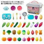  игрушечный комплект "дочки-матери" пластик ... развлечение игрушка место хранения корзина прервать овощи ... фрукты ... кухонная доска кухонный нож .. кулинария! pre zen