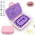  бесплатная доставка . зуб кейс младенец. зуб коробка . зуб название inserting симпатичный . зуб коробка box . зуб inserting одноцветный PPEVA материалы хранение контейнер коробка ребенок младенец Kids 