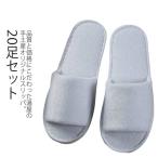  бесплатная доставка одноразовый тапочки оригинал салон надеть обувь тапочки . покупатель для переносной больница объект жилье выставочный зал Event предотвращение бедствий сопутствующие товары белый отель 20 пара 